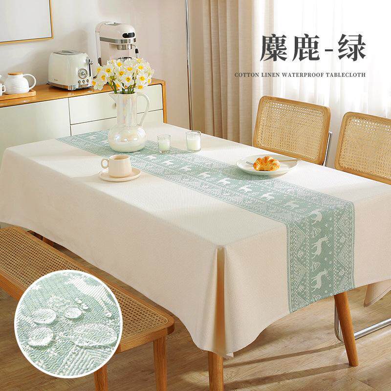 奶油风桌布防油防水免洗纯色轻奢高级感茶几桌垫防烫长方形餐桌布