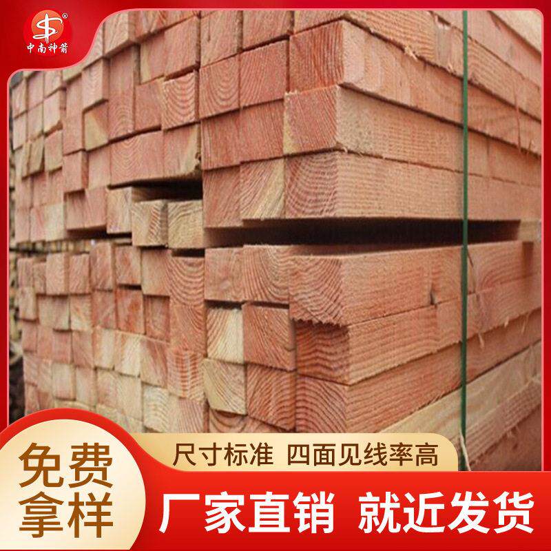建筑工程材料木方工程建筑辅助支撑材料20年厂家