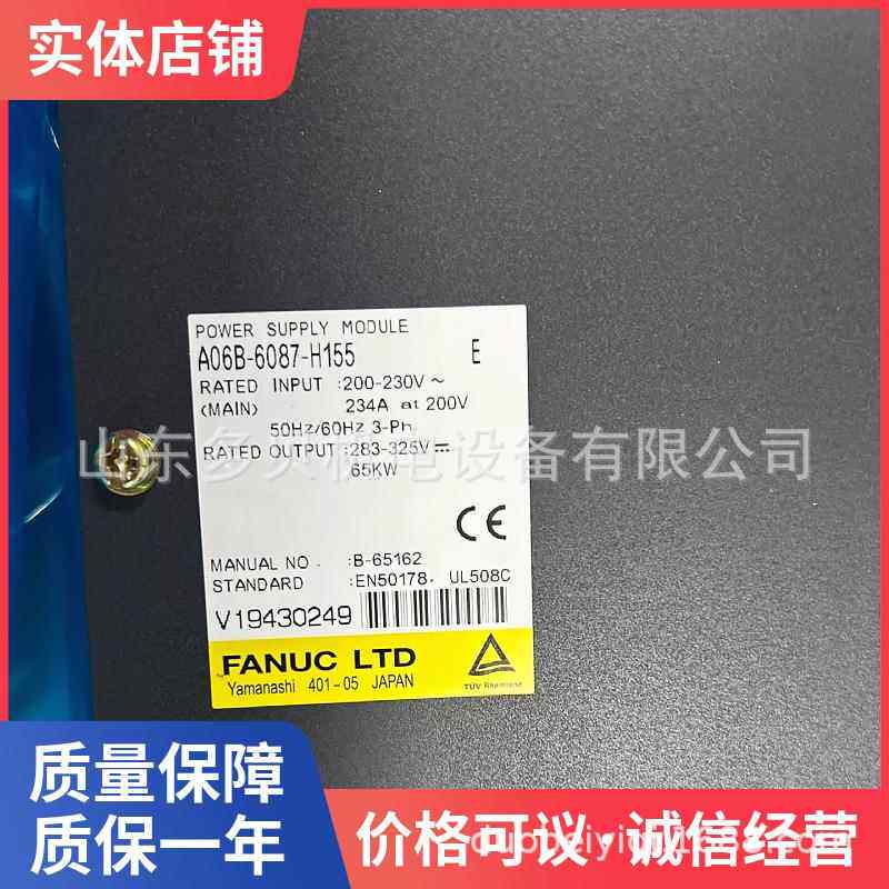 A06B-6220-H006#H600 发那科全新伺服现驱动器现货