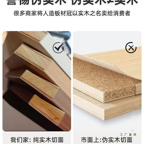 书桌学桌生作家用实木长条简约441靠墙可移动降工台办升公电脑跨
