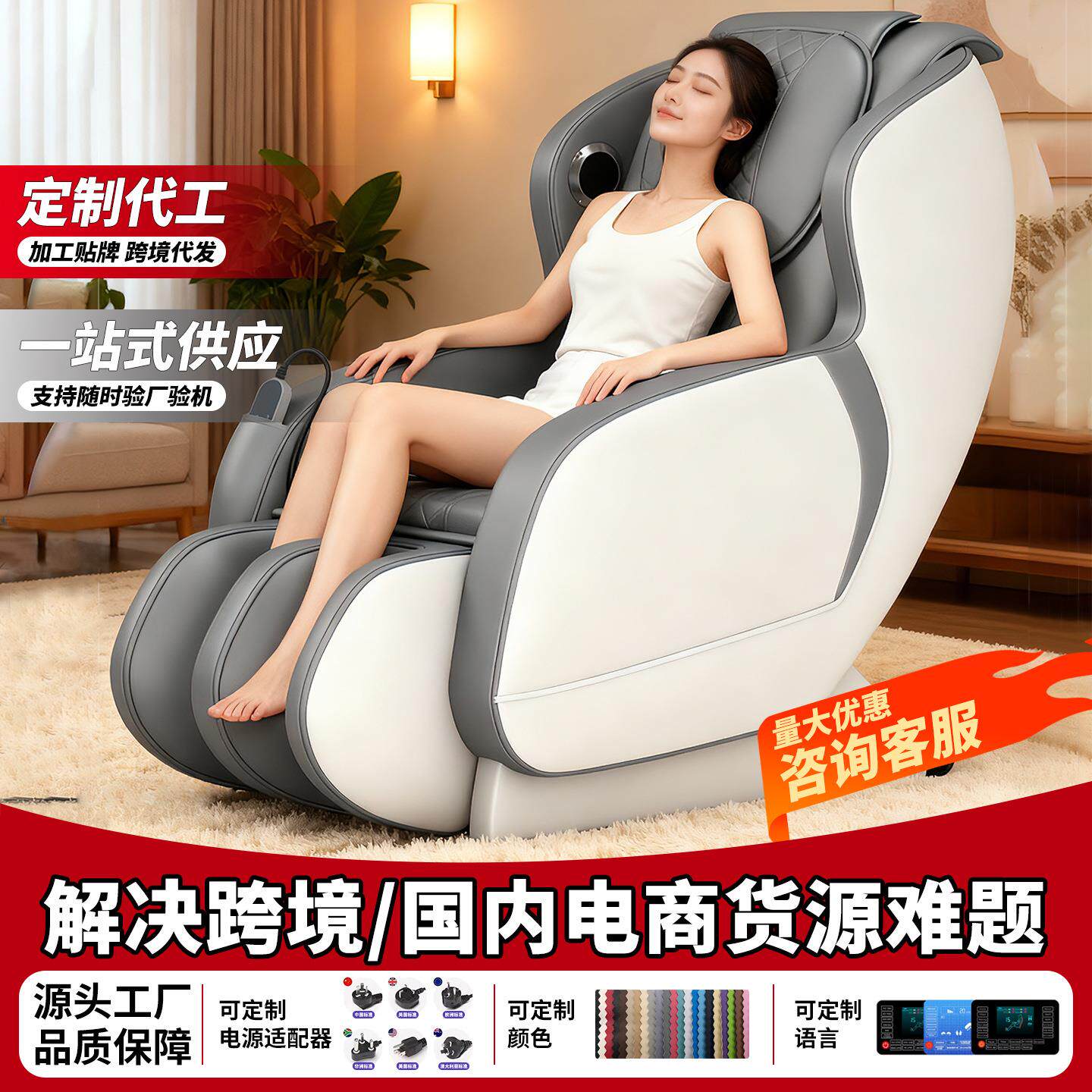 工厂按摩椅家用全身新款电动多功能自动小型太空豪华舱智能
