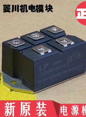 全新原装MDS75AX1800V MDS100AX1600V MDS150AX2000V 160 200 250