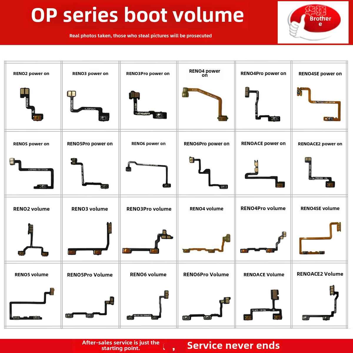 e哥开机音量排线适用Reno2/3/3pro/4/4pro/4SE/5/5pro/6pro/ACE/2