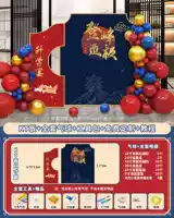 Школьный банкет -пакет Q Style [SF Express Бесплатная доставка ⭐free настройка]