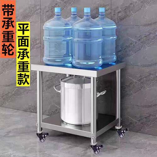 移动不锈钢切菜桌面三层落地置物架单层灶台架两层饭店后厨打包台