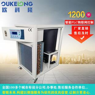 乌光海市风冷水涡旋式工激业冷机 水冷式冷水机 一OKL-1A件起批