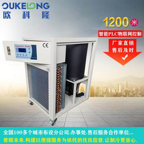 云南临沧、安宁冷水机厂供应1匹、2匹、0.5匹、1500W制冷量冷水机