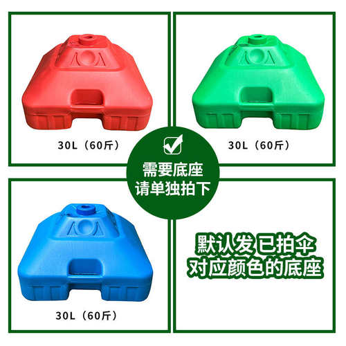 ri0t庭院太阳伞户外定摆摊logo沙滩防晒斜大型做生意遮阳伞 伞制