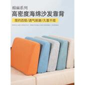 硬靠垫沙发芯海绵海绵靠背后背柔大高密度ā靠枕 垫做厚定靠背