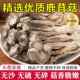 精选优质鹿茸菇官方旗舰店整根不碎味道鲜美菇香脆嫩云南特产干货