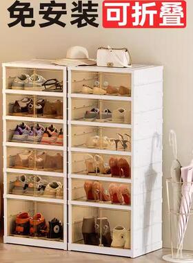 44/50/87cm折叠式组合鞋架家用门口玄关鞋柜带门防尘透明可视鞋盒