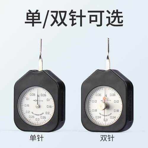 HEMUELE禾木张力计SEN开关触点测力仪表式测力克计推力压力检测