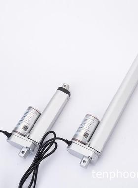 工业用程行50M969M直流电器动伸缩推杆推器窗升降机伸缩设备厂家