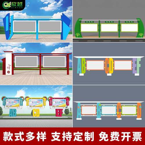 户外不锈钢宣传栏广告公示栏校园橱窗文化长廊企业公告栏标牌