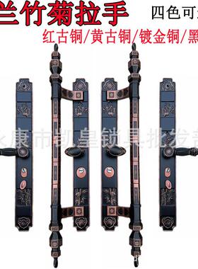 兰竹户大门入梅双对防盗门把手8001仿铜大拉手长烤开漆非标锁具加