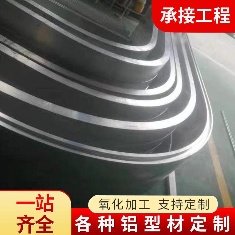 铝合金弯管折弯拉弯加工铝型材铝管弧形拉弯折弯加工 U型弯