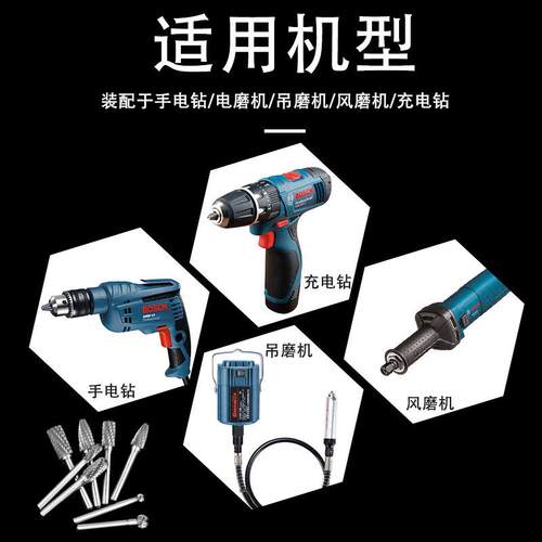 8pc件套双纹钨钢硬质合金旋转锉 电磨风磨配件 钨钢打磨头