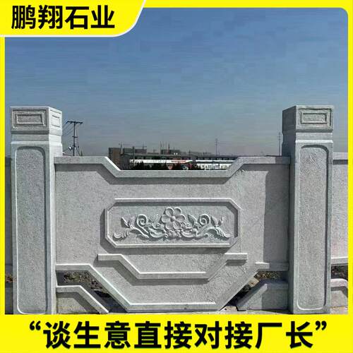 石护栏栏杆大桥多种图案石扶手栏杆浮雕工艺雕刻石栏杆