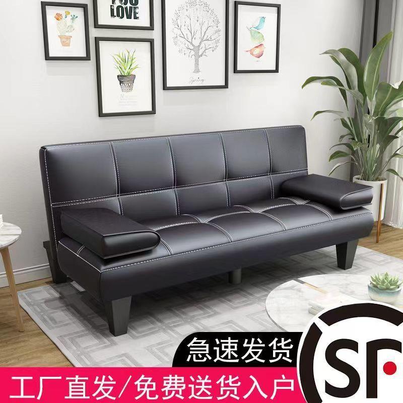 办公室沙发可睡觉折叠两用出租房午休现代会议接待多人沙发床
