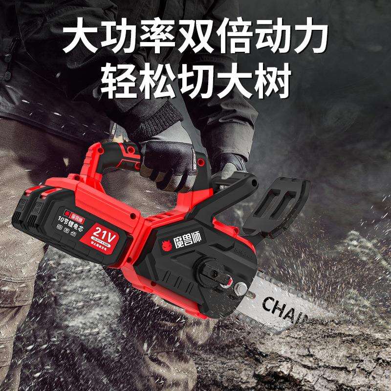 跨境12寸锂电锯双电池21V电链锯充电式无刷大功率魔兽师园林工具