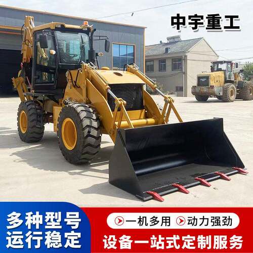 ZY30-25两头忙挖掘装载机 轮式铲挖一体机 果园农田挖掘机