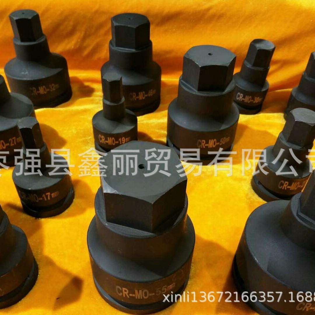 供应1寸半四方的六角旋具套筒41mm 46 mm 55mm 重型液压扳手头