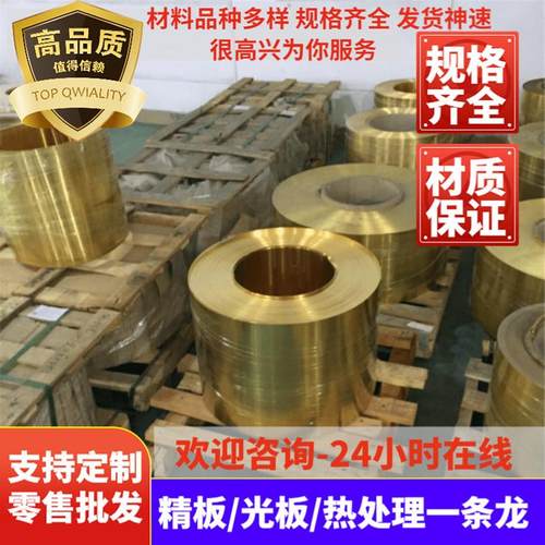 直销H62黄铜棒HPb59-1 HPb62-2铅黄铜板HPb59-3铅黄铜板黄铜管