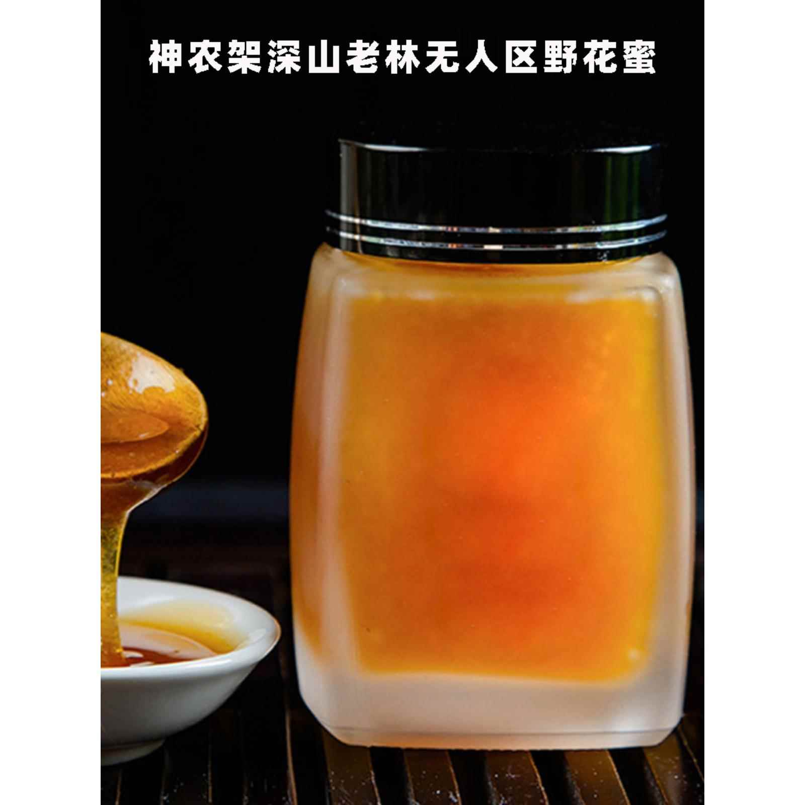 神农架高海拔深老林野花蜜百花蜜蜂蜜药蜜云蜜中华蜂土蜂蜜纯蜂蜜