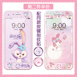 彩膜+按键贴适用苹果7plus钢化膜iphone8卡通膜6sp软边全屏软膜4s