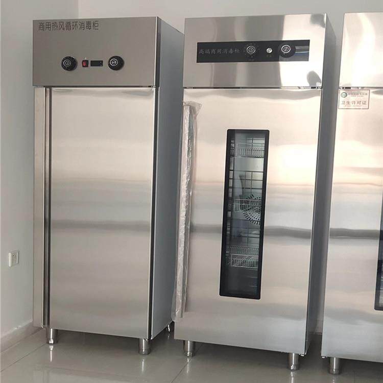 创丰生产销售厨房餐具消毒柜毛巾消毒柜箱高温热风循环消毒柜