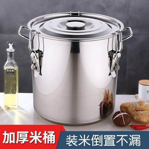 304不锈钢米桶多功能米缸防虫防潮密封收纳面粉储米箱明微