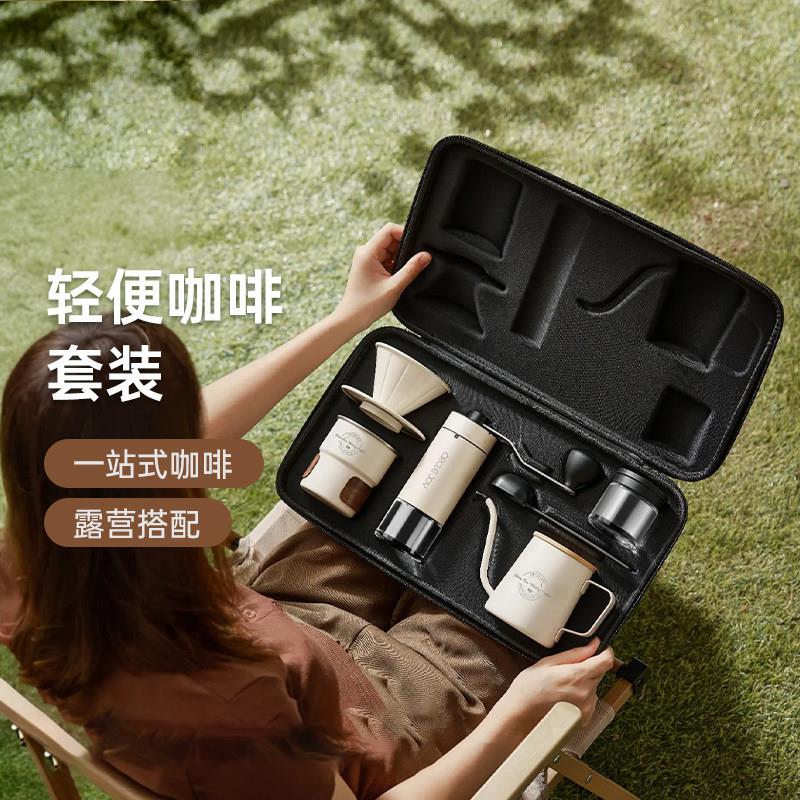 手冲咖啡套装轻便户外露营咖啡装备可携式旅行咖啡壶手磨咖啡机