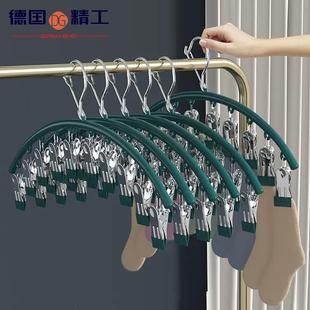 德國曬襪子神器家用掛衣多夾子晾衣架不銹鋼無痕防風(fēng)陽臺晾曬