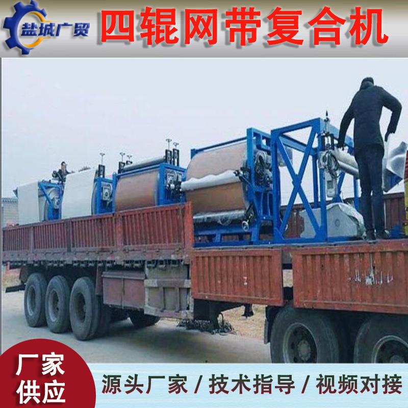 供保衣布料四胶点转移辊复合机针织布贴暖合机胶点966应转移贴合