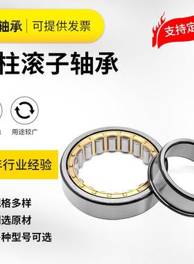 厂家直供寿命长 振动筛加强型专用轴承 NJ428M 圆柱滚子轴承