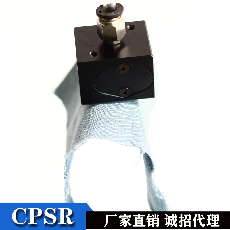 CPSR气泵气动针式吸盘透气布片网布滤网 鞋面自动化专用真空吸盘
