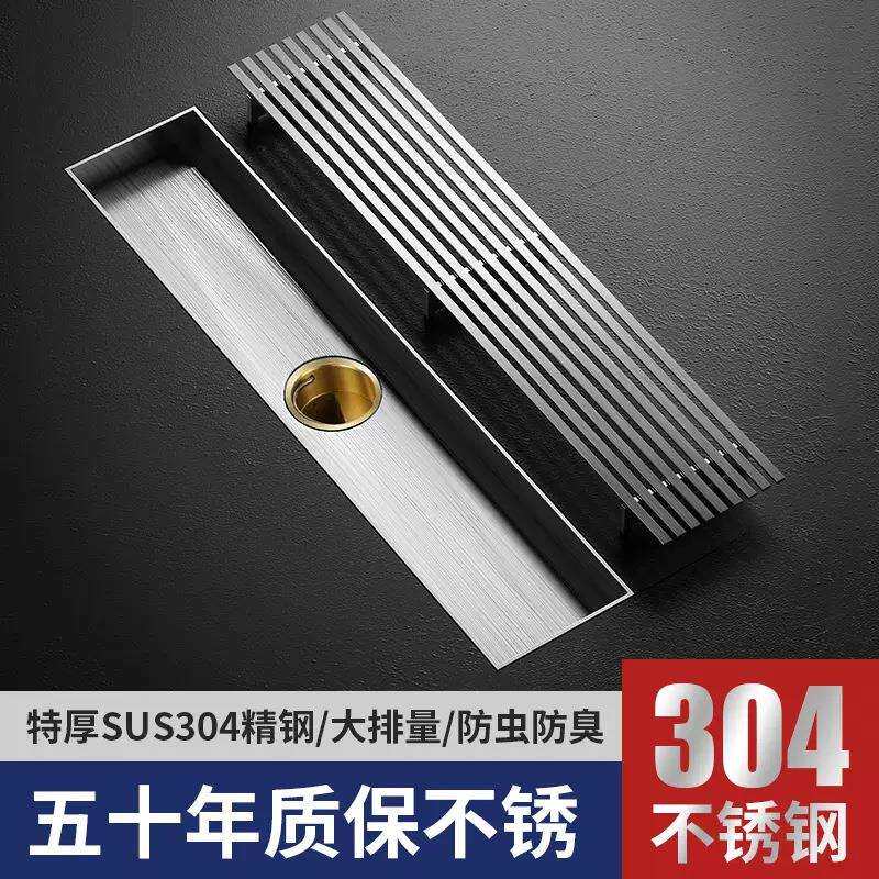 加长条地漏防臭器浴室卫生间专用大排水量头发过滤网