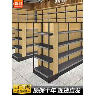 超市货架便利店专用展示柜钢木组装靠墙单面多层货架子端头中岛柜