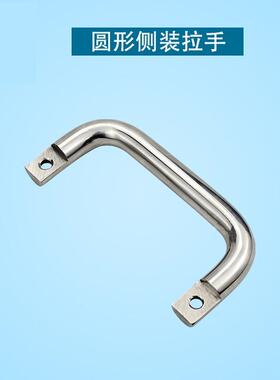 UWANY120不锈钢304精密铸造承重大拉手加粗重型U型把手侧装家具