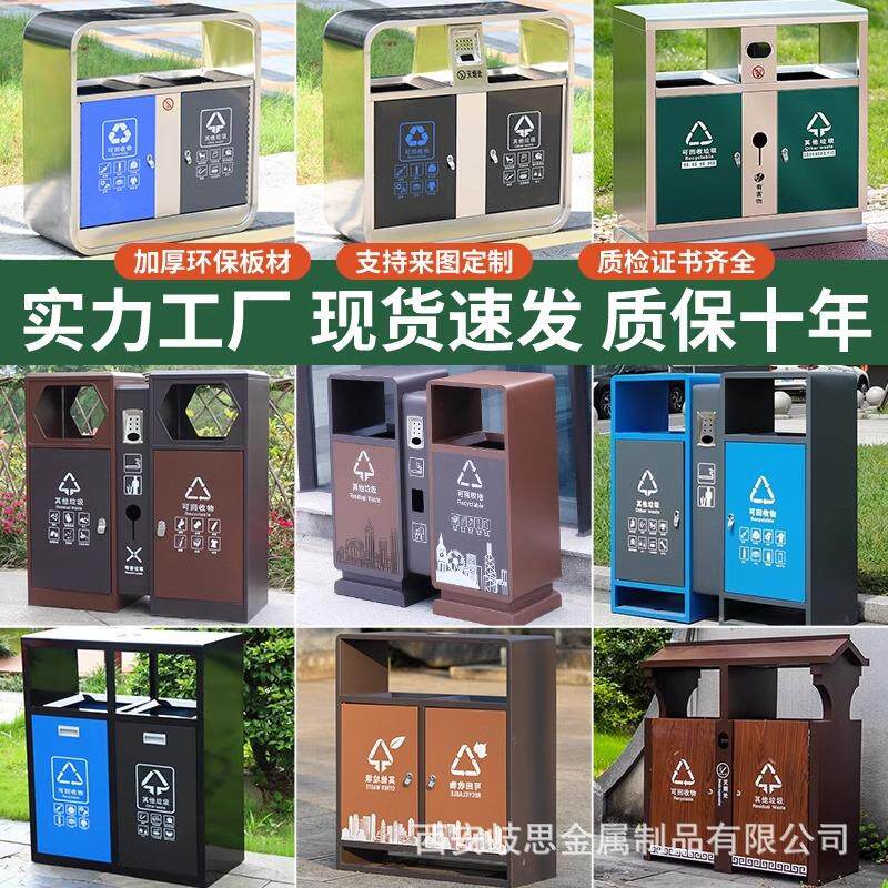 户外垃圾桶不锈钢公园小区分类大号果皮箱物业室外双桶环卫垃圾箱