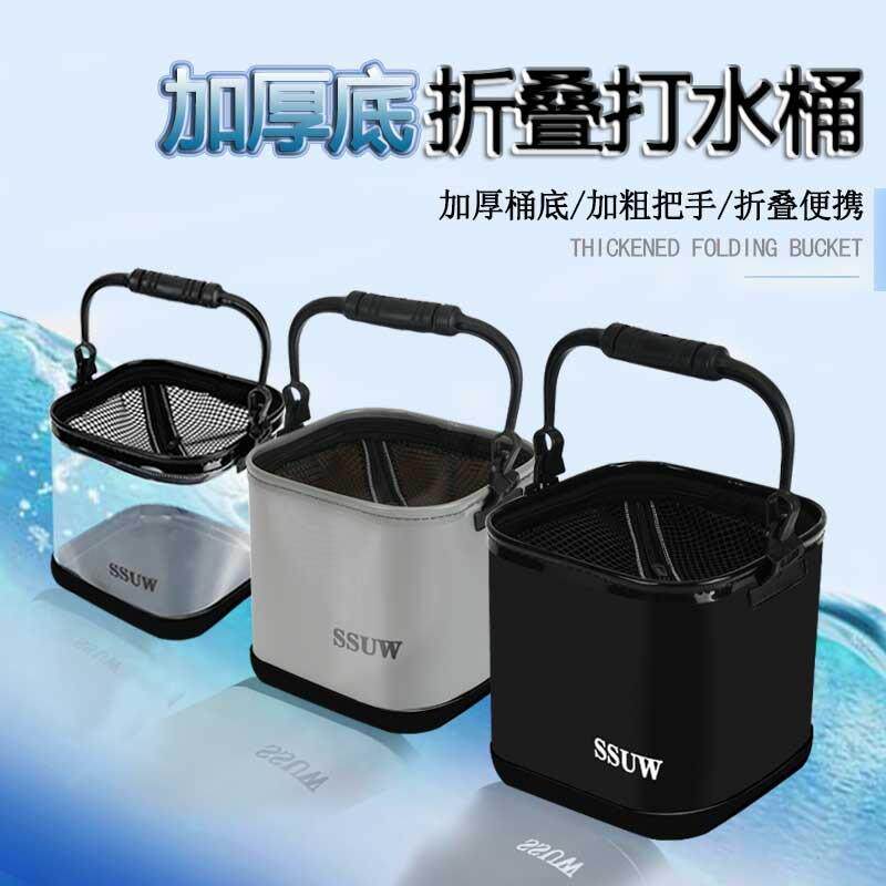 EVA厚底水桶透明其他垂钓用品