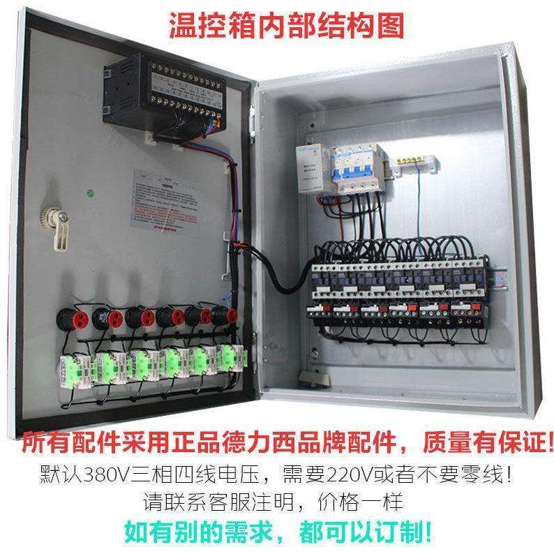 风机温控箱水泵大棚养殖控制箱智能多路温控器温度时间温控仪电箱
