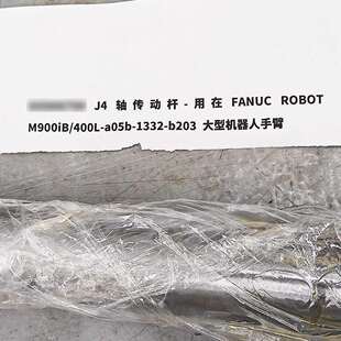 ROBOT B203 J4轴减速机 FANUC A05B 1332 400L T250449 M900iB