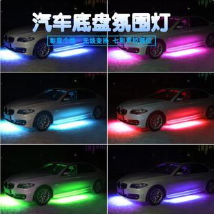 汽车底盘灯90 120拖四APP幻彩跑马炫彩RGB节奏灯车底装 饰灯60