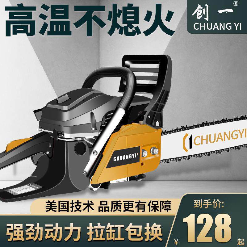 油锯木锯伐耐高油温汽锯型手小持电锯家GHA用进口大功率砍树机