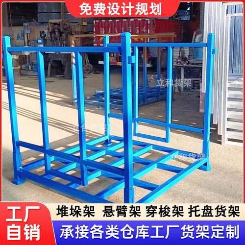 大型仓库厂房折叠式巧固架钢制托盘移动仓储布料物流冷库架堆垛架