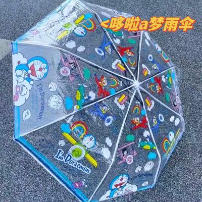 哆啦a梦雨伞加大加厚加固儿童学生上学专用透明长柄雨伞小巧便携