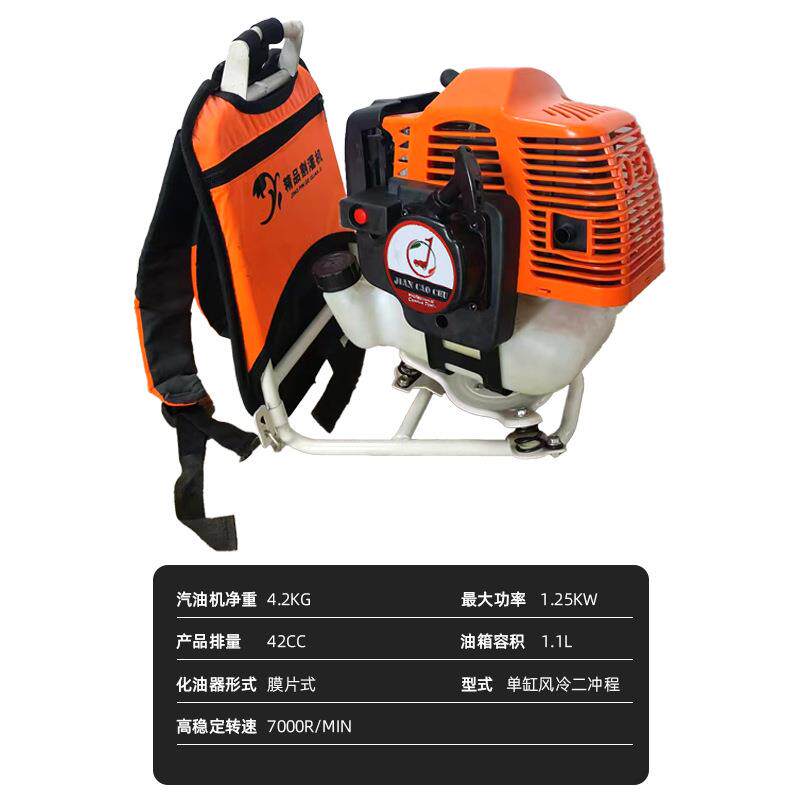 侧挂式背负式割草机大功率汽油发动机二程冲家庭农用除草割草机