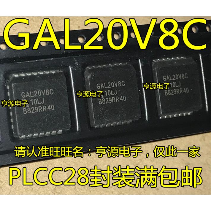 GAL20V8C GAL20V8C-10LJ LJN GAL26CV12B-15LJ GAL22V10C-5LJ