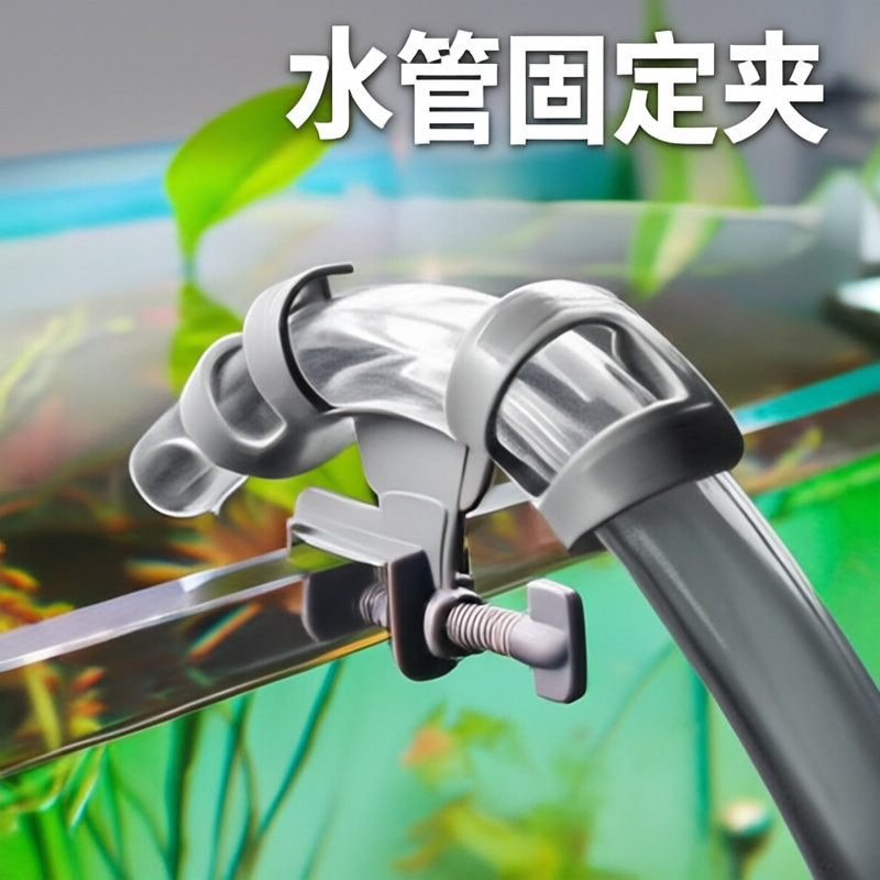 亚克力鱼缸鱼缸其它水族用具设备